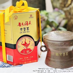 新版三鹤普天同庆特级六堡茶2014年陈广西黑茶特产礼盒坭兴陶罐装