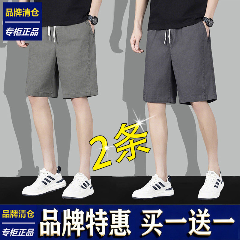 品牌优选短裤男士夏季薄款宽松棉质休闲裤直筒抽绳休闲百搭五分裤