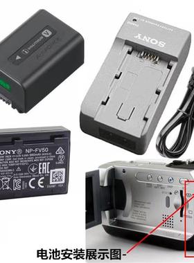 适用索尼XR260E XR500E PJ660E CX510E CX580E摄像机电池+充电器