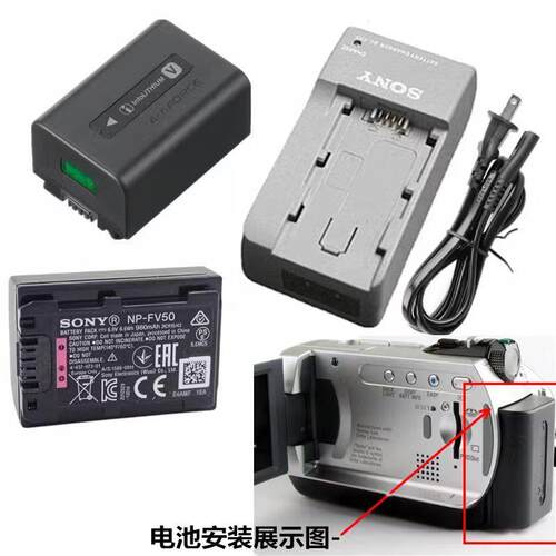 适用索尼HDR-CX350E CX455 XR520E CX450 CX680摄像机电池+充电器