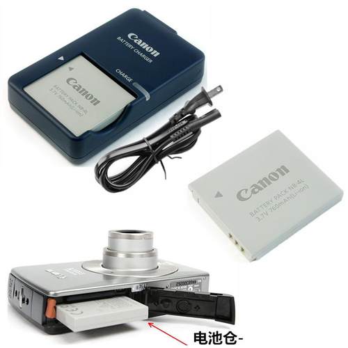 适用于佳能IXUS 55 IXUS65 IXUS75 IXUS80 IS数码相机电池+充电器