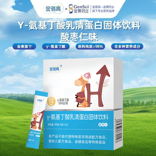 金蓓高酸枣仁味酸枣仁香蕉 γ-氨基丁酸乳清蛋白固体饮料