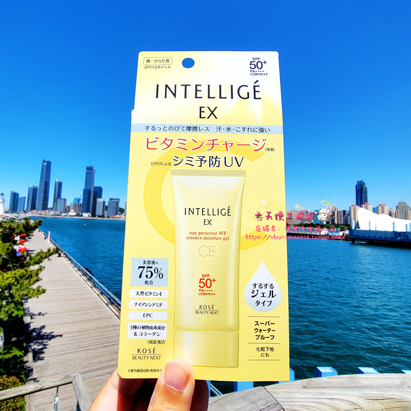 现货 日本本土Kose高丝Intellige EX全面倍护保湿防晒啫喱乳液90g