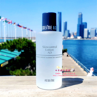 自用推荐 现货 日本直运本土Acseine雅倩美 AD舒缓高保湿水120ml