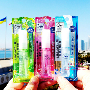 现货 日本直运本土Ora2皓乐齿 净澈气息口香喷剂 口气清新喷雾6ml
