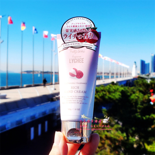 限定 日本直运本土FERNANDA 限定荔枝味 保湿滋润护手霜50g