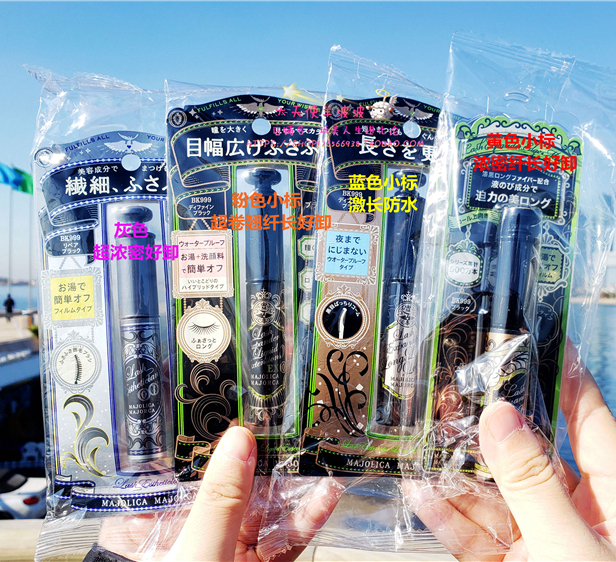 恋爱魔镜纤长浓密防水睫毛膏