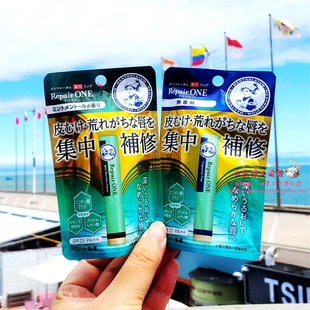 现货 日本直运本土曼秀雷敦Repair ONE 深层修复保湿润唇膏2.3g