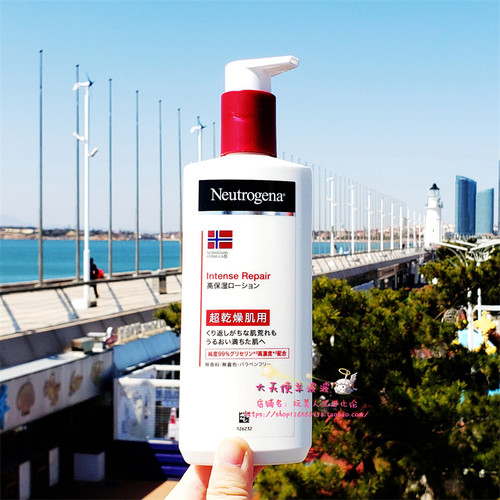 LDK推荐日本直运露得清Intense Repair超保湿滋润修复身体乳250ml