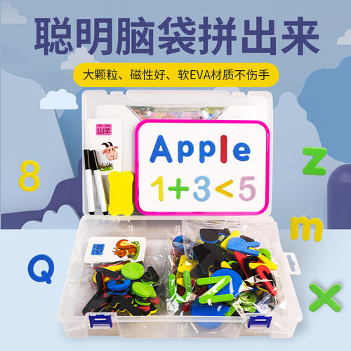儿童黑板磁力贴认知卡片早教教具