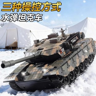 千曼遥控坦克模型水弹坦克车三种操控方式仿真军事战车玩具礼物