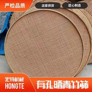 饰茶叶晾青摊青筛 手工竹制品家用圆簸箕无孔有孔竹筛子干货晾晒装