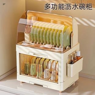 沥水架餐具收纳架 碗盘收纳架双层沥水碗柜碗碟家用多层置物架新款