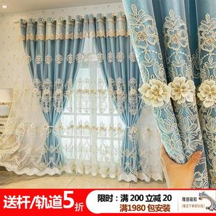 客厅卧室帘轻奢现代高级感 浮雕绣花蕾丝窗纱窗帘一体遮光2023新款