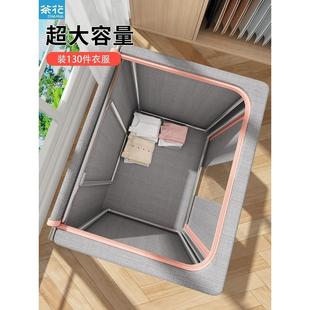 衣物被子 茶花衣服收纳箱家用布艺折叠筐衣柜装 整理盒袋储物箱子