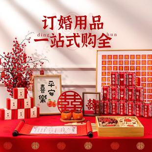 饰小摆件全套桌面摆台用品仪式 订婚宴布置装 感背景板物件甜品台