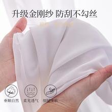 金刚砂垂顺白色纱帘窗帘透光不透人卧室沙遮阳雪纺薄纱飘窗魔术贴