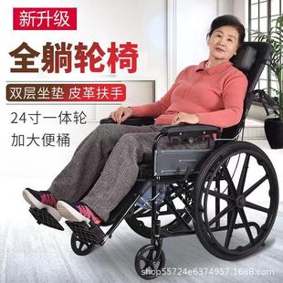 轮椅折叠轻便老人手推车带坐便器老年人加厚身心障碍人士轮椅车厂