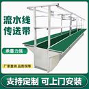 配拉线生产传送带防静电工作台定做 流水线输送带车间自动化插件装