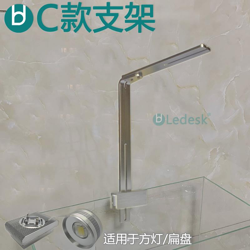 乐迪灯架方灯扁灯支架水草灯海缸灯盘阳光纽斯几何延长铝制黑色