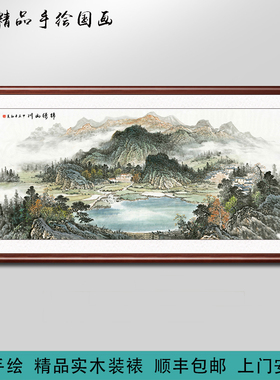 纯手绘国画 画高档山水画 画客厅挂画 画背景西墙聚宝盆靠山图办