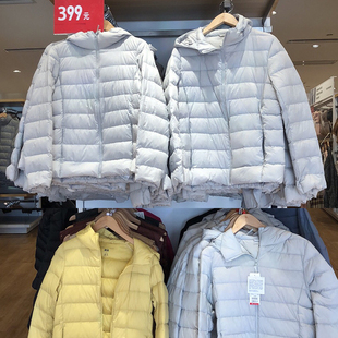 优款轻薄羽绒服女冬2026新款大码短款内胆白鸭绒运动连帽外套薄