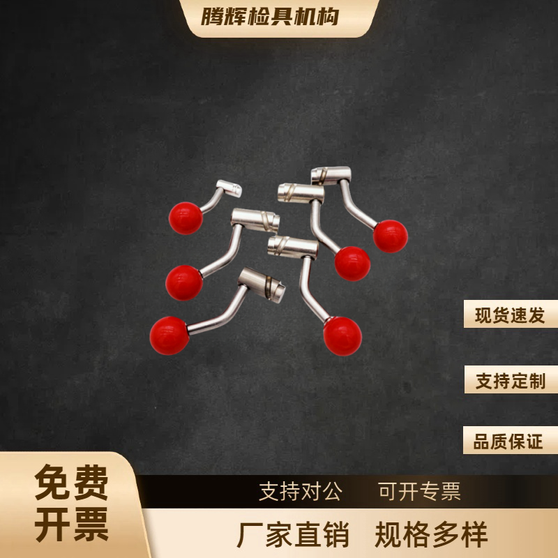 腾辉汽车检具标准件 插拔销翻转滑移卡板机构偏心压紧旋转插拔