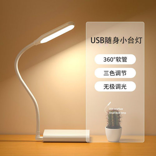 LED超亮可调插电小夜灯带开关