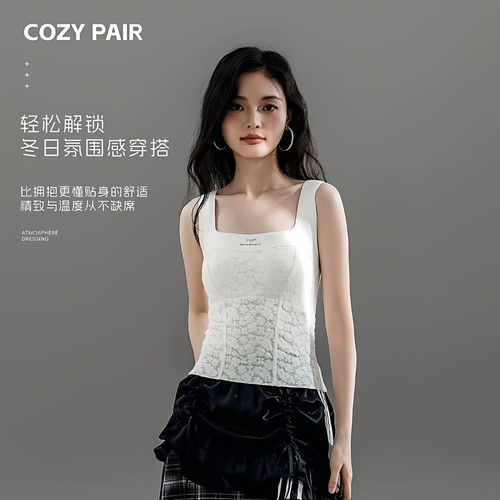 兰妍朵保暖背心带胸垫蕾丝一体