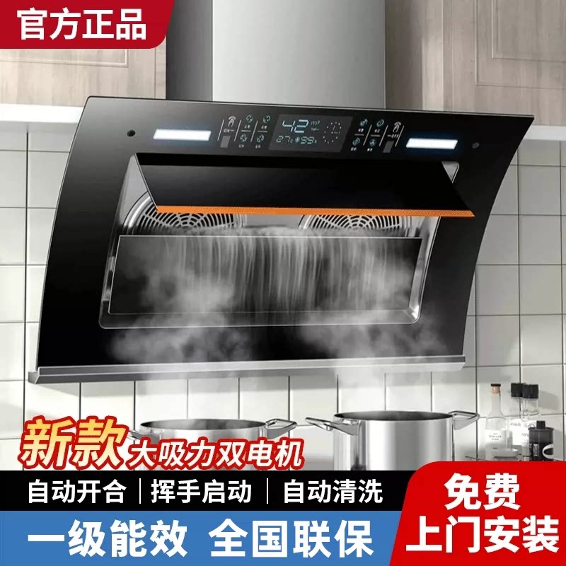 樱花油烟机侧吸式双电机抽油烟机图片