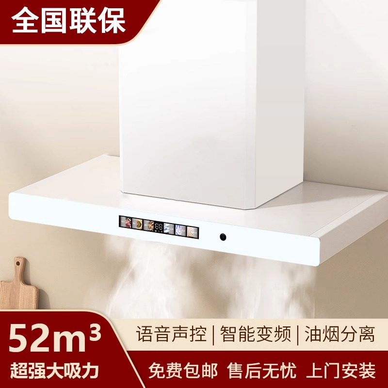 新款油烟机顶吸式厨房家用抽吸烟机大吸力出租房轻奢抽油烟机灶具