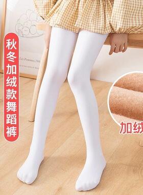 女孩加绒外穿洋气白色儿童宝宝打底裤芭蕾舞袜秋冬季高筒舞蹈袜子