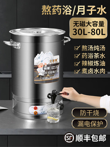 安康顺电热开水桶大容量商用烧水桶汤桶电加热保温桶月子桶热水桶