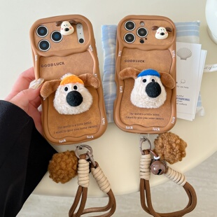T棕色贴皮可爱卡通立体毛绒帽子掌门狗手机壳15promax女款16pro带挂绳iphone毛茸茸手机壳iphone14plus手机壳