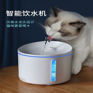 猫咪宠物饮水机智能自动循环猫狗喝水器静音喂水碗水盆用品多尼斯