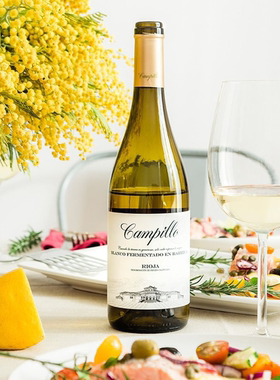 Faustino菲斯特Campillo橡木桶发酵里奥哈Rioja维尤拉霞多丽干白