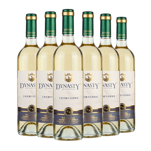 口粮干白 王朝官方旗舰店优酿白葡萄酒6瓶装整箱DYNASTY国产正品
