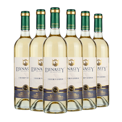 王朝官方优酿干白冰爽畅快