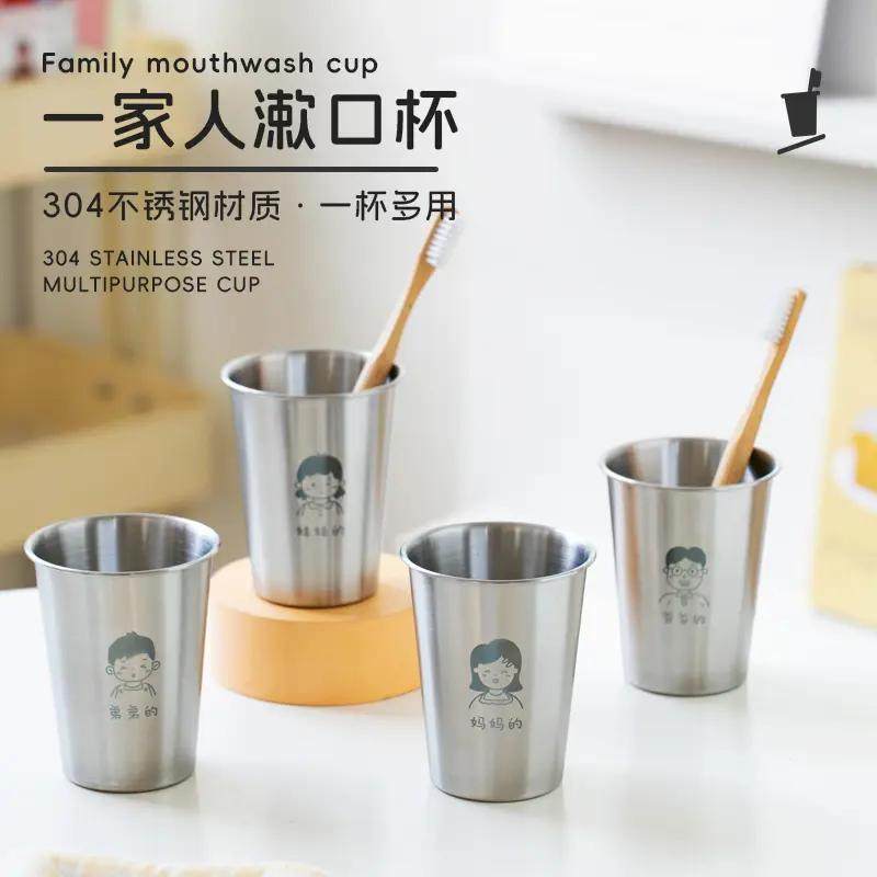 新款原创304不锈钢刷牙杯一家人亲子漱口杯防摔牙刷杯子儿童水杯,家庭/个人清洁工具,洗漱杯,淘宝优惠券,粉丝福利购,淘宝优惠卷