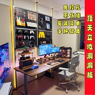 顶天立地免打孔铝型材洞洞板定制不伤墙玄关窄缝空间收纳置物架