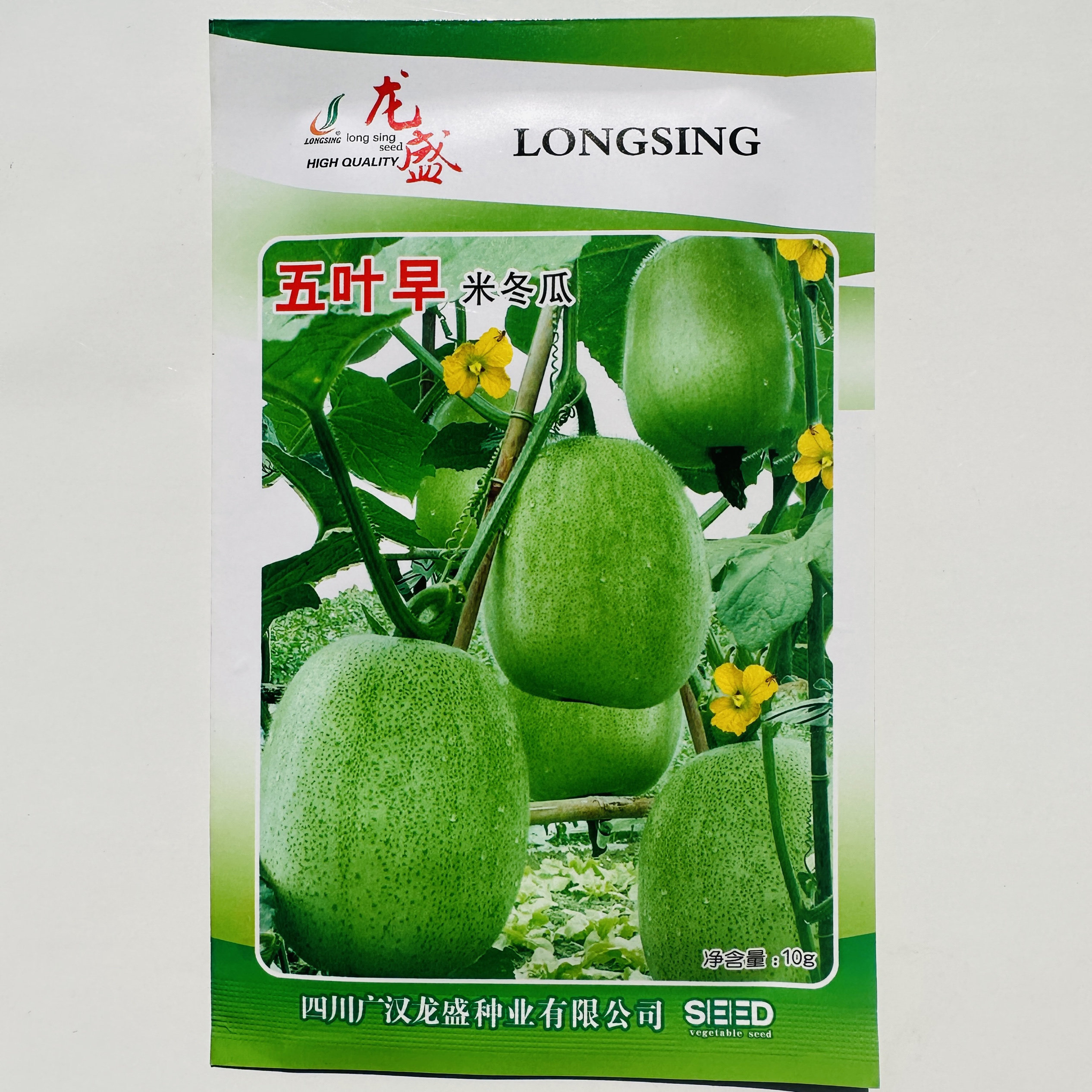 小冬瓜种子早熟五叶米小冬瓜种子农家菜园高产绿皮冬瓜蔬菜种子籽