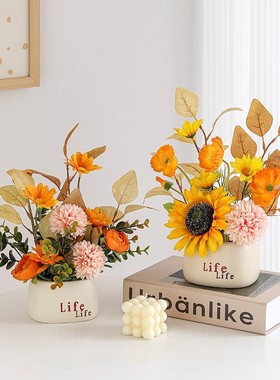 北欧仿真花假花客厅卧室桌面摆件花艺餐桌花家居玄关茶几装饰盆栽