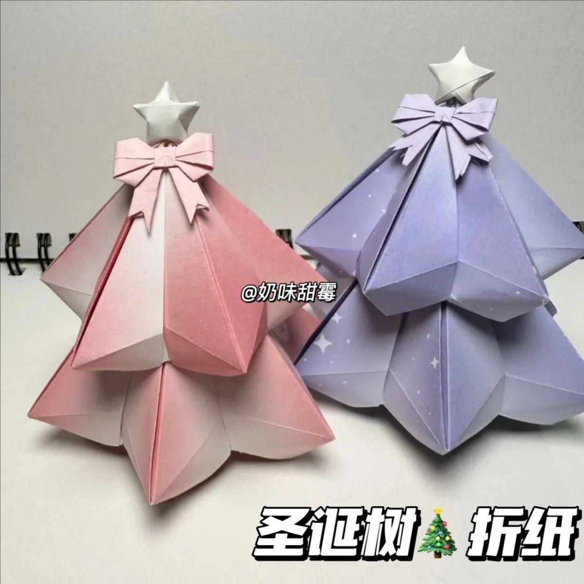 新款DIY圣诞树折纸手工折纸无粘性便签彩纸正方形腮红渐变色叠纸