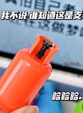 煤气罐伸缩笔可爱玩具圆珠笔中性笔武器笔创意办公学习文具小学生