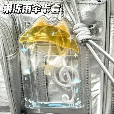 透明雨滴纹可爱卡套PVC果冻3寸小卡证件套拍立得保护套卡套痛包
