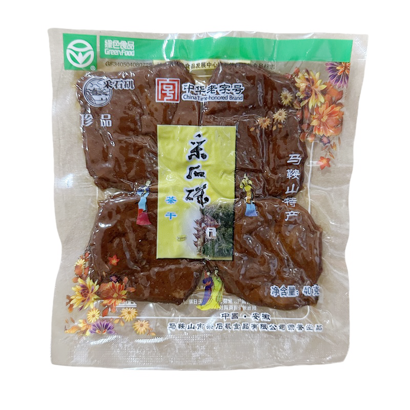 采石矶茶干原味【20袋】40克/袋马鞍山特产