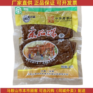 采石矶茶干原味80克/袋马鞍山特产