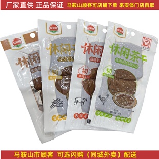 金菜地36g休闲茶干 鸡丝牛肉等7个口味可选马鞍山特产