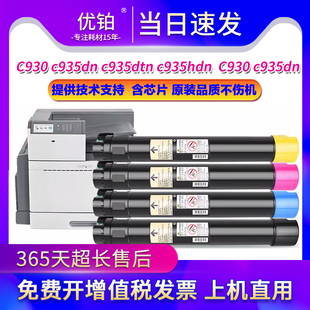 X954de碳粉彩色墨盒 X952 适用利盟C950X2KG墨粉盒C950de X950de