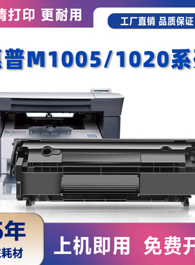 适用佳能MF4330D硒鼓Canon MF4350D墨盒MF4370DN粉盒4680激光打印